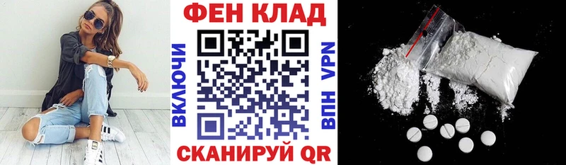 АМФ 97%  сколько стоит  Лесной 