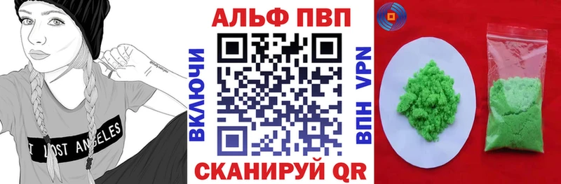 А ПВП Соль Лесной