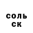 Метамфетамин витя Maike A.