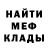 ТГК жижа Mendi Garner