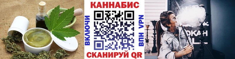 продажа наркотиков  Лесной  Печенье с ТГК марихуана 