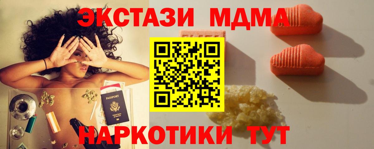 Экстази 99% Лесной
