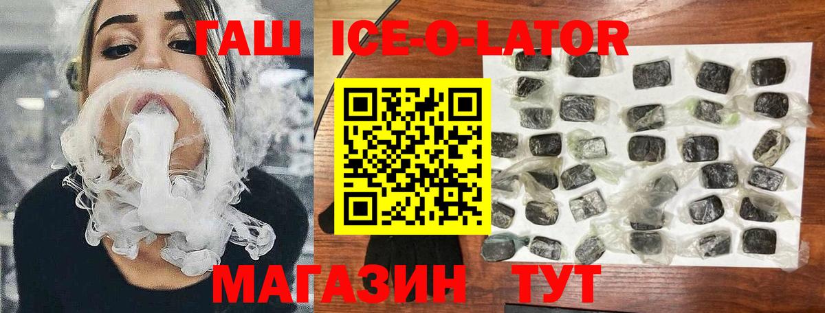 ГАШ гарик  ГАШИШ хэш  Лесной 