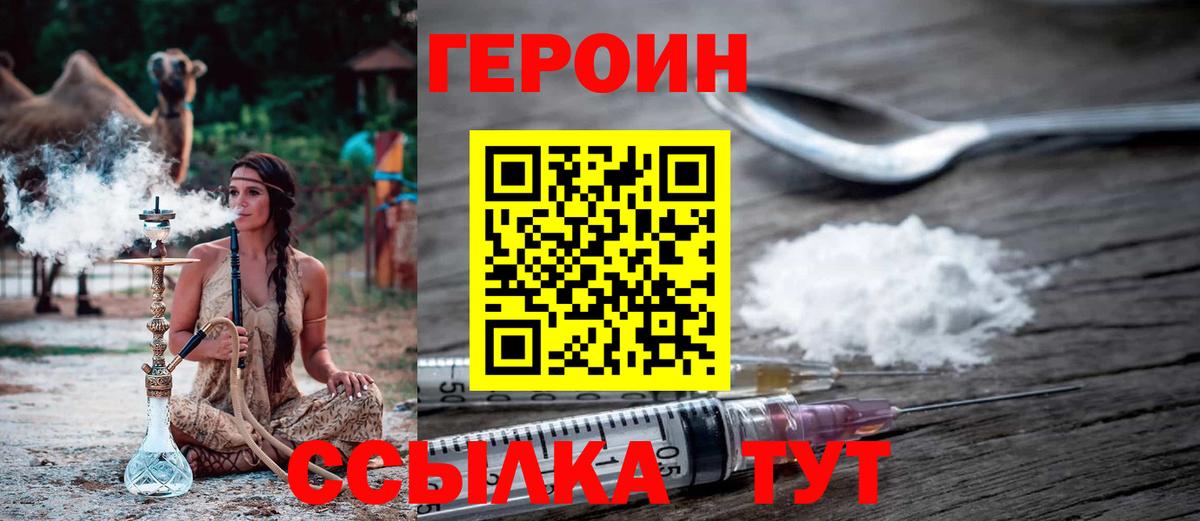 КЕТАМИН  Каннабис  МЕФ кристаллы  АМФЕТАМИН кристаллы  COCAIN  Alpha PVP СОЛЬ кристаллы  ГАШ  МЕФ кристаллы  Лесной  Бошки Шишки 