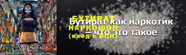 ПСИЛОЦИБИНОВЫЕ ГРИБЫ Арсеньев