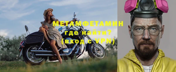 соль курить ск Майский