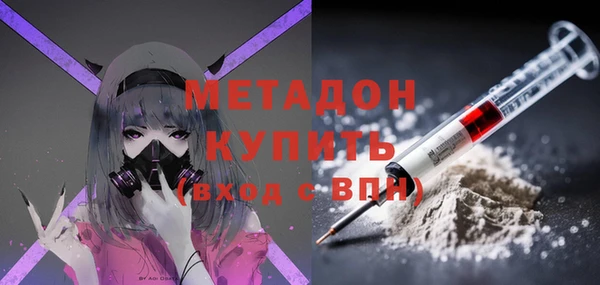 бутик Лабытнанги