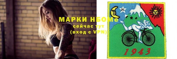 соль ск Магас