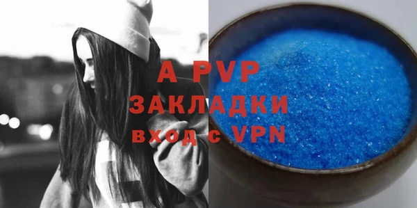 гидропоника Аркадак
