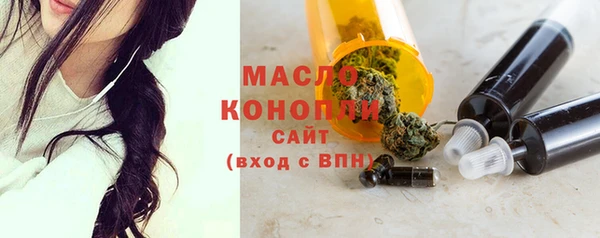 ПСИЛОЦИБИНОВЫЕ ГРИБЫ Арсеньев