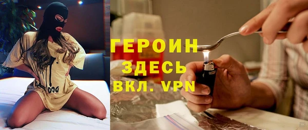 гидропоника Аркадак