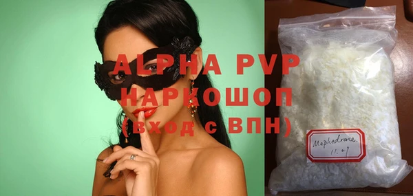 apvp Медногорск