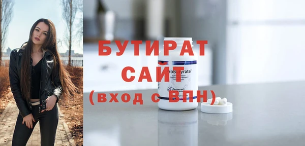 гидропоника Аркадак