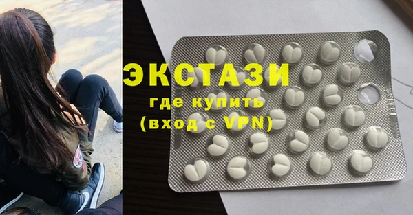 ПСИЛОЦИБИНОВЫЕ ГРИБЫ Арсеньев