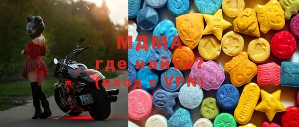 соль ск Магас