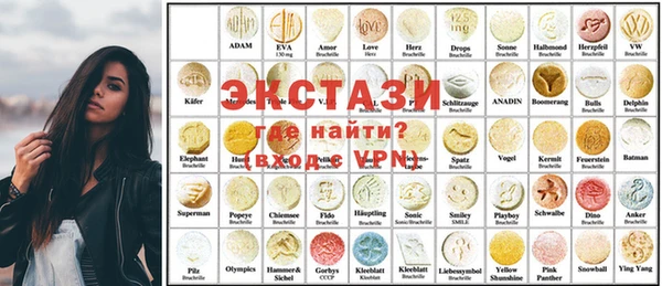 ПСИЛОЦИБИНОВЫЕ ГРИБЫ Арсеньев