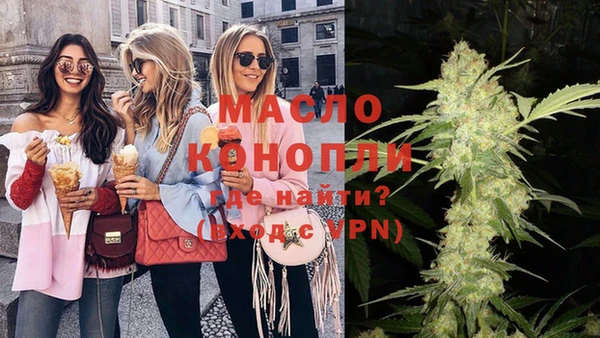 гашишное масло Армянск