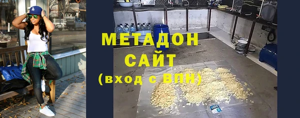гашишное масло Армянск