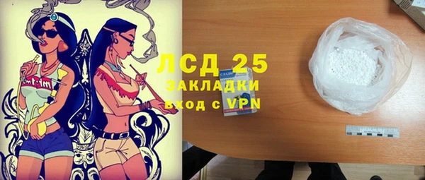соль курить ск Майский