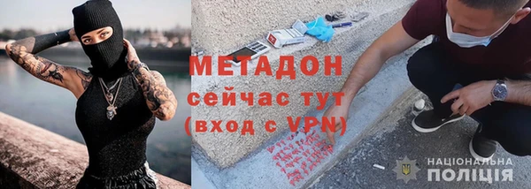 соль курить ск Майский
