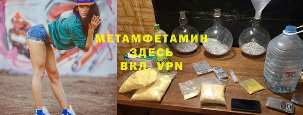 гашишное масло Армянск