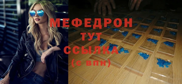 гидропоника Аркадак