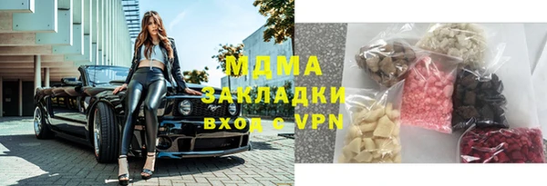 гидропоника Аркадак