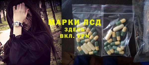гидропоника Аркадак