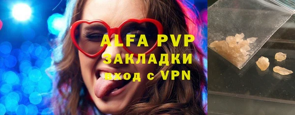 гашишное масло Армянск