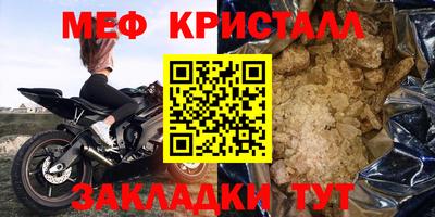 соль курить ск Абакан