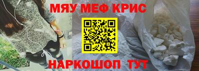 соль курить ск Абакан