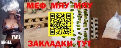 дмт Азнакаево