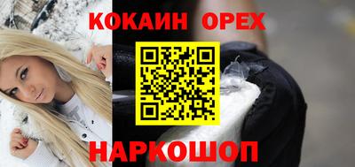 MDMA Кинель