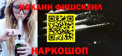 соль курить ск Абакан