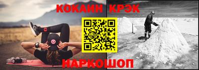 соль курить ск Абакан