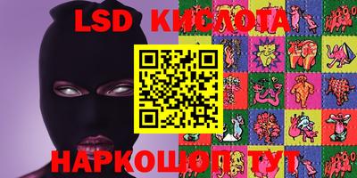 кокаин VHQ Кингисепп