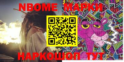 соль курить ск Абакан