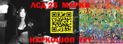 соль курить ск Абакан