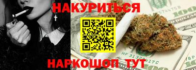 кокаин VHQ Кингисепп