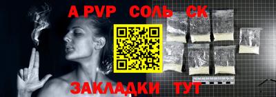 MDMA Кинель