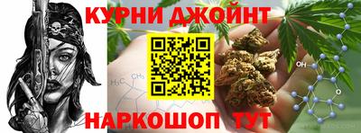 соль курить ск Абакан