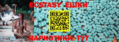 MESCALINE Можайск