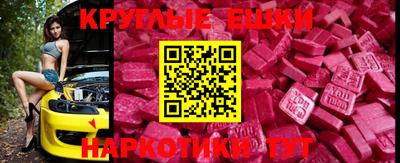 MDMA Кинель