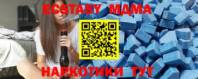 MDMA Кинель