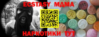 кокаин VHQ Кингисепп
