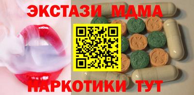 MDMA Кинель
