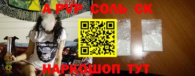 MDMA Кинель