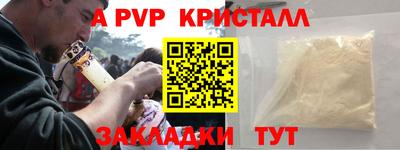 бутик Можга
