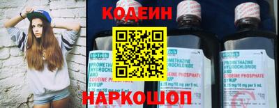 кокаин VHQ Кингисепп
