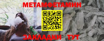 соль курить ск Абакан